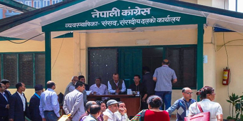 कांग्रेस संसदीय दलको बैठक बस्दै