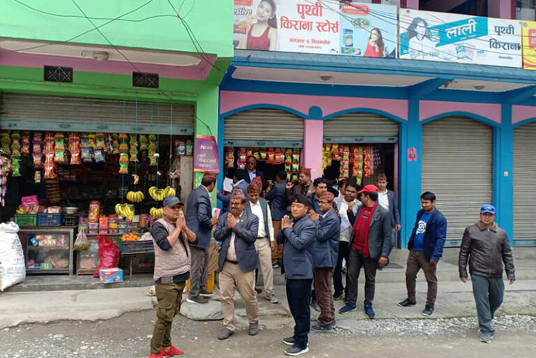 उद्योग वाणिज्य संघको निर्वाचनले संसदीय निर्वाचनको झल्को दिँदै