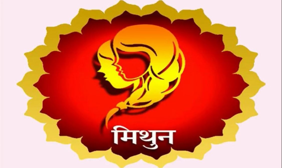 बैशाख ३ गते बिहान ४:४४ बजेबाट ५ राशीलाई बन्दैछ माङ्गलिक योग !