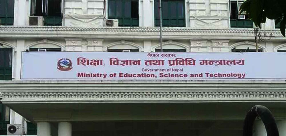 आजबाट विद्यार्थीलाई नो अब्जेक्सन लेटर दिन रोक