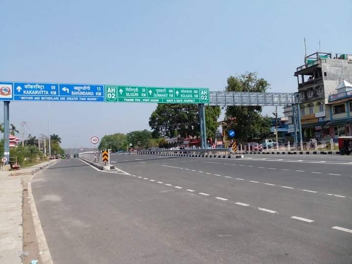 पूर्वी नाकामा छैन होल्डिङ सेन्टर