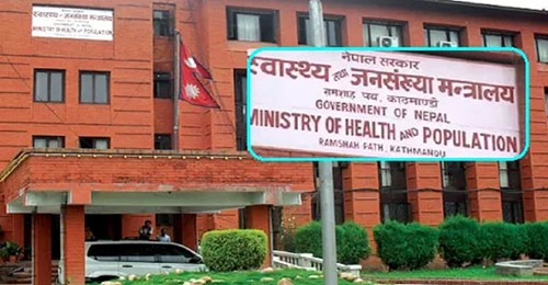 पीसीआर शुल्क दुई हजार भन्दा बढी नलिन मन्त्रालयको निर्देशन