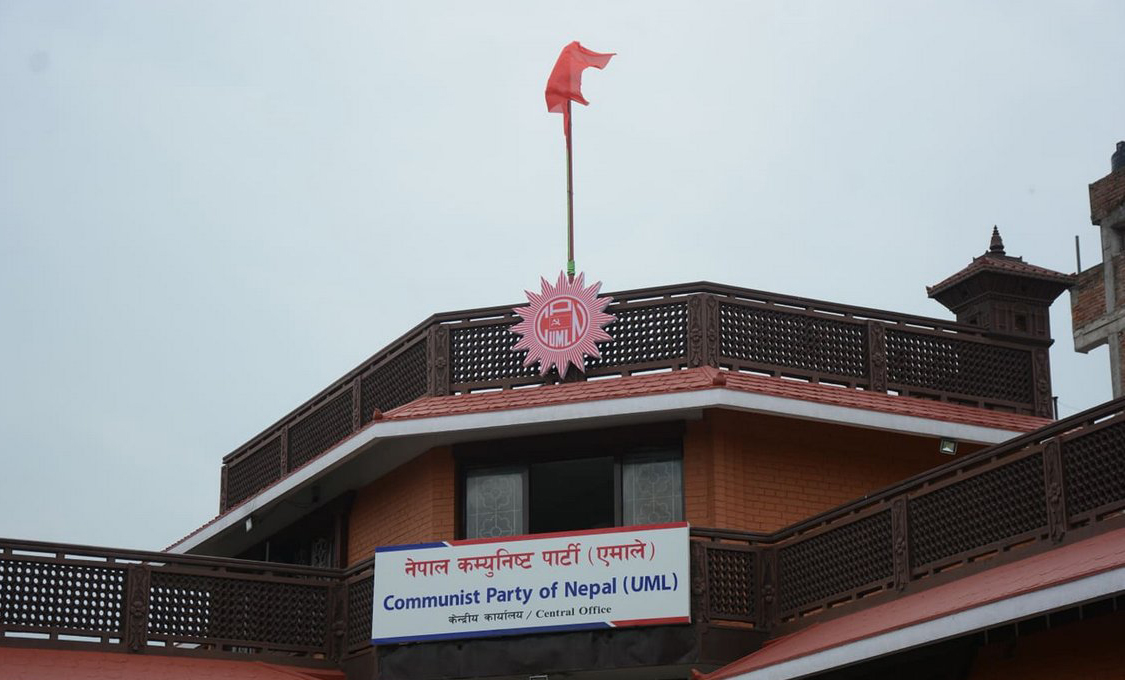 सर्वदलीय बैठकमा एमाले सहभागी नहुने