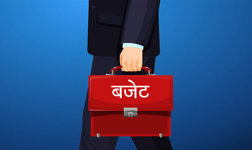 सात वटै प्रदेश सरकारले आज बजेट सार्वजनिक गर्दै