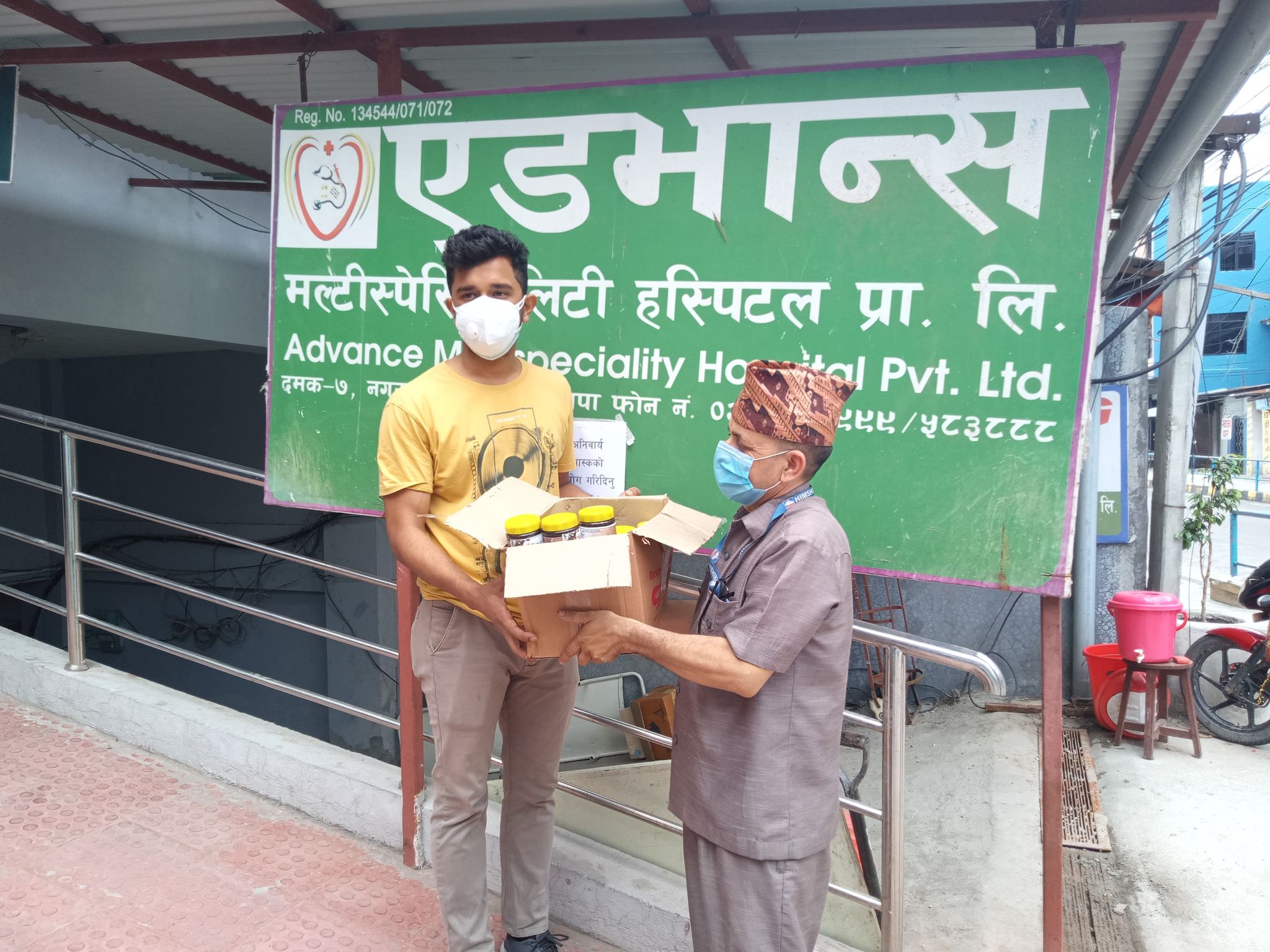 अक्षय तृतीयामा दिब्यम भेनेरेसनद्वारा कोभिड संक्रमितलाई च्यावनप्रास उपहार