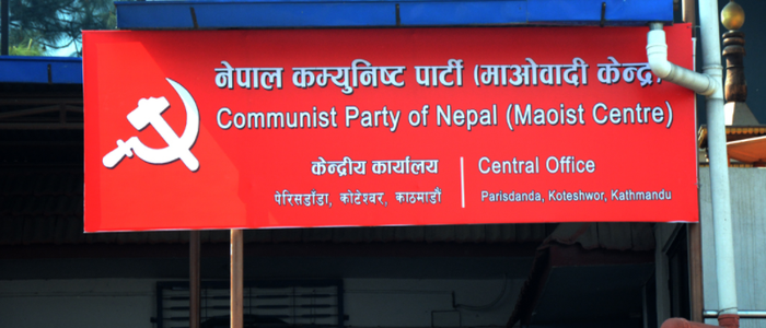 संवैधानिक परिषद् बैठक स्थगन गर्न माओवादी केन्द्रको आग्रह