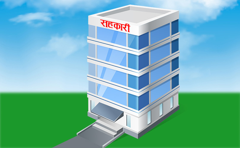सहकारीलाई संस्थालाई सरकारले अनुदान दिने