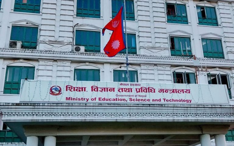 नयाँ शैक्षिकसत्र फेरि सर्न सक्ने