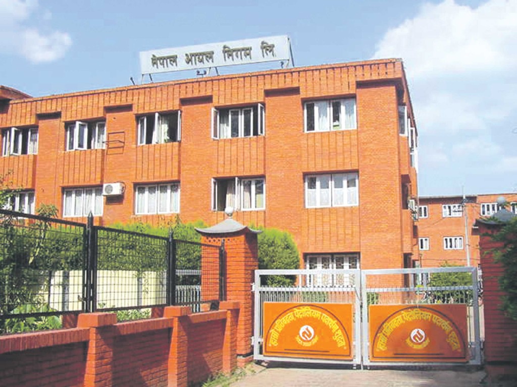 पेट्राेलियम पदार्थ किन्न निगमलाई ४ अर्ब २५ करोड रुपैयाँ उपलब्ध गराइने