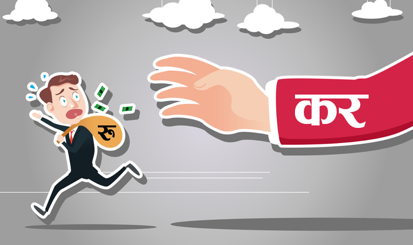 कुन व्यवसायले कर तिर्नु पर्दैन, कुनलाई कर छुट ?