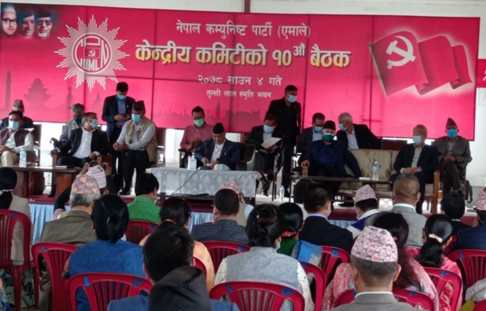 एमालेको १० औं केन्द्रीय समिति बैठक सुरु