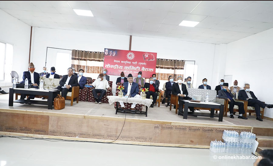 एमाले केन्द्रीय कमिटी बैठक शुरु