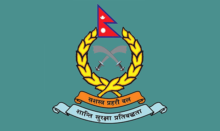 सशस्त्र प्रहरीमा भर्ना खुल्यो