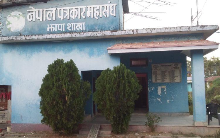पत्रकार महासङ्घ झापा शाखाको भवन निर्माणका लागि प्रदेश सरकारको सहयोग