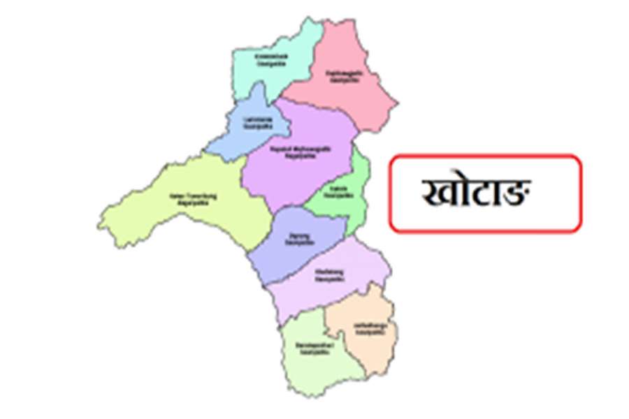 खोटाङको दिक्तेल रुपाकोट मझुवागढीमा निषेधाज्ञा