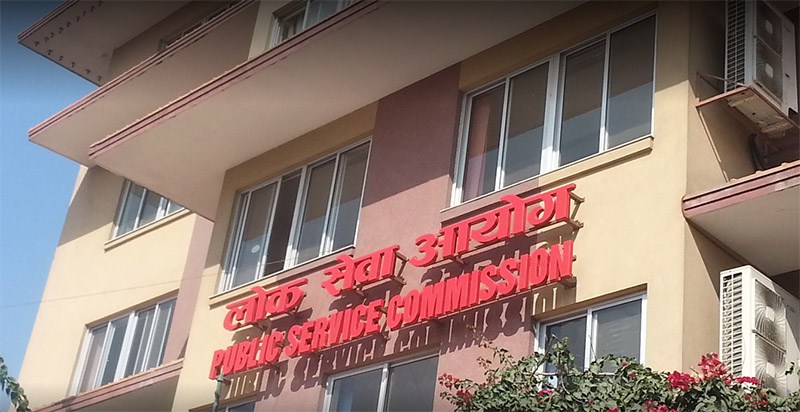 कोरोना कहरवीच लोकसेवा आयोगले परीक्षा संचालन गर्ने