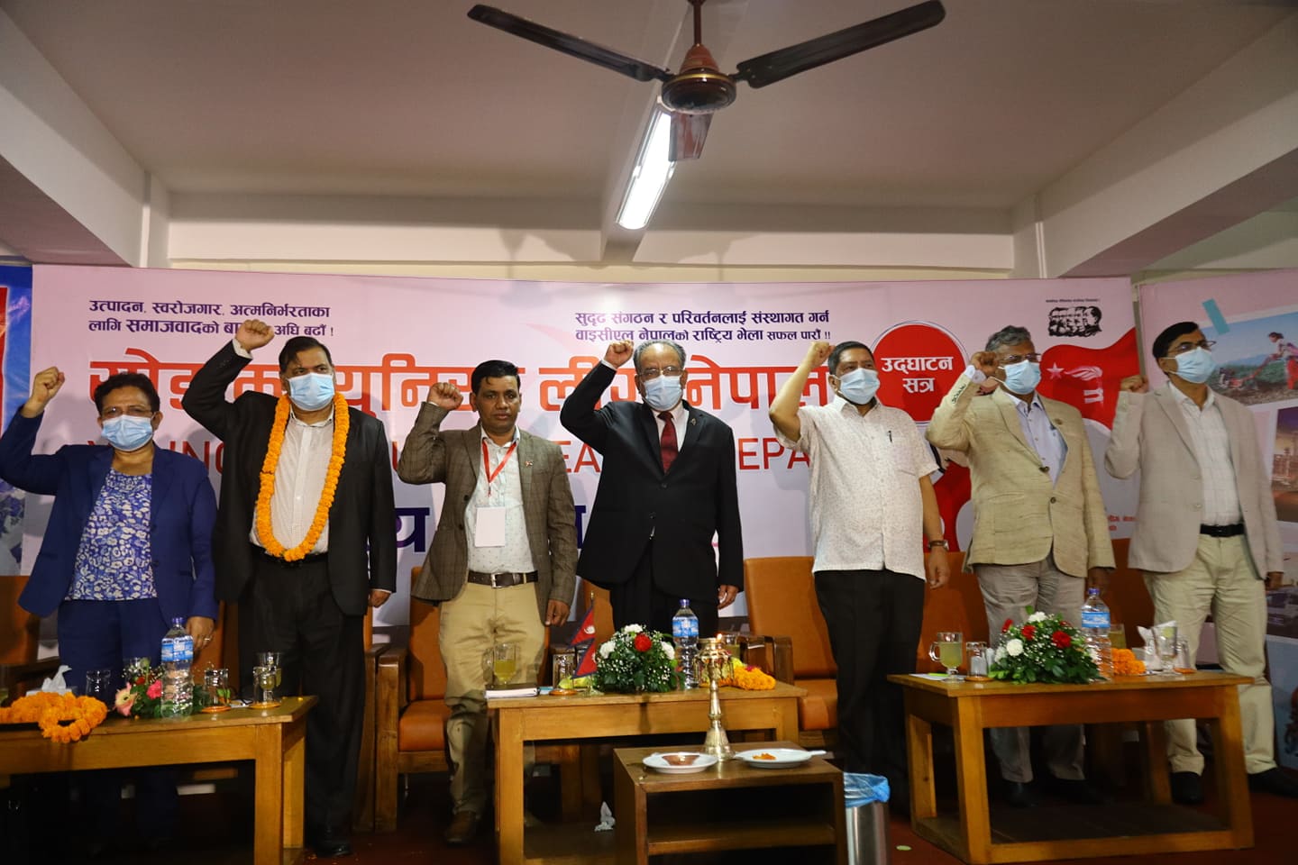 नेकपा माओवादी केन्द्रको भ्रातृ संगठन योङ कम्युनिस्ट लीग (वाईसीएल) नयाँ नेतृत्व चयनमा असफल