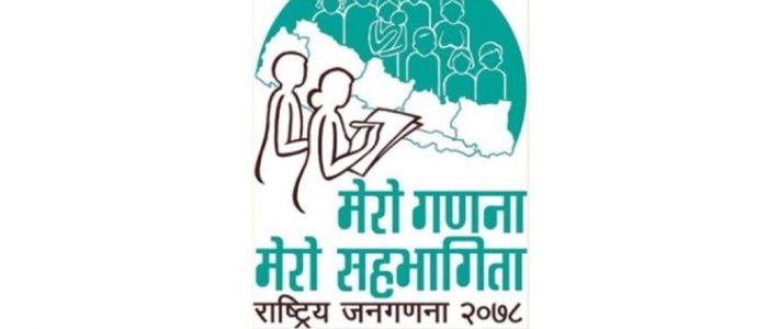 झापामा जनगणनाका लागि १ सय ५० सुपरिवेक्षक परिचालन