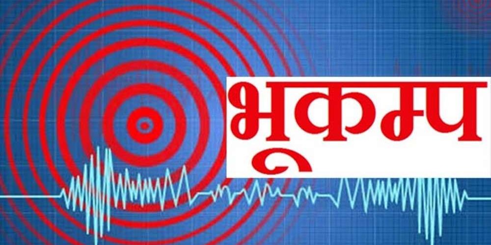 पाकिस्तानमा बिहानै शक्तिशाली भूकम्प, हालसम्म १८ जनाको मृत्यु