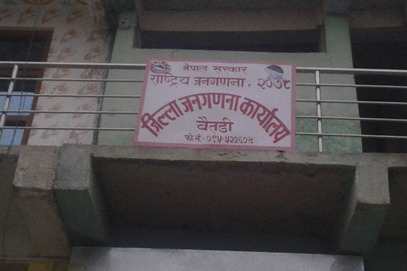 बैतडीमा साढे चार हजार परिवार थपिए