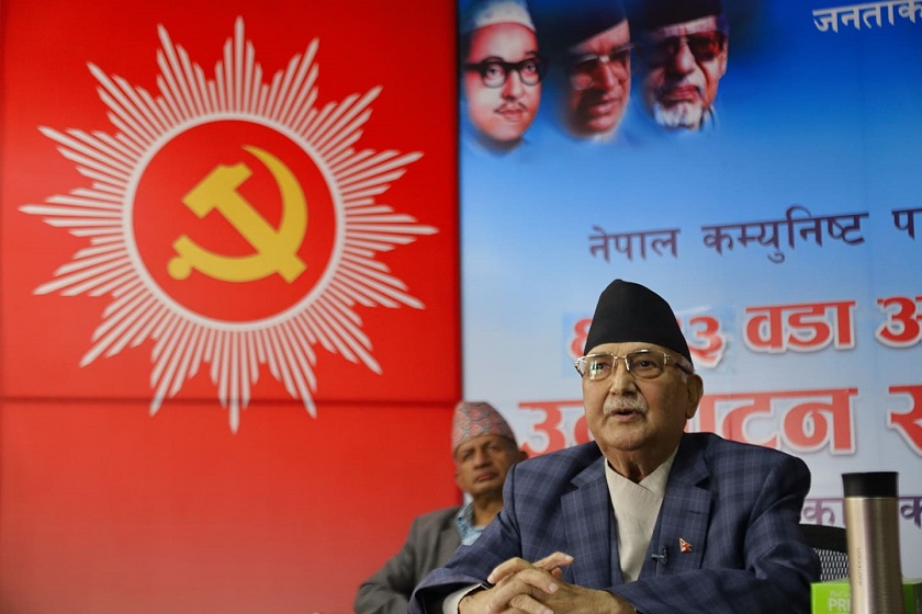 ओलीले गरे एकैसाथ ६ हजार ७ सय ४३ वडाको अधिवेशन उद्घाटन