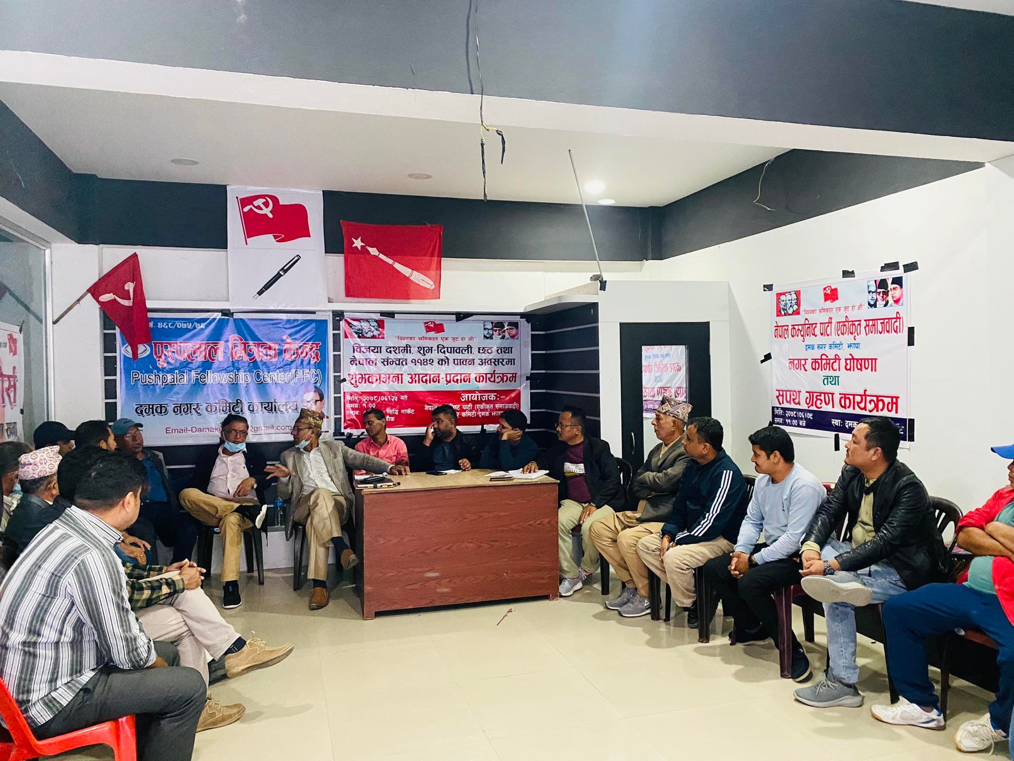 एकीकृत समाजवादी सम्बद्ध खेलकुद महासंघको प्रदेशस्तरीय भेला दमकमा हुने
