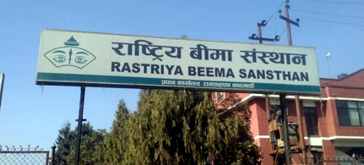 ५२.३२ प्रतिशतले बढ्यो राष्ट्रिय बिमा संस्थानको नाफा