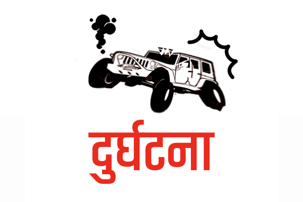 बैतडीमा जन्ती बोकेको जीप दुर्घटना हुँदा पाँच जनाको ज्यान गयो
