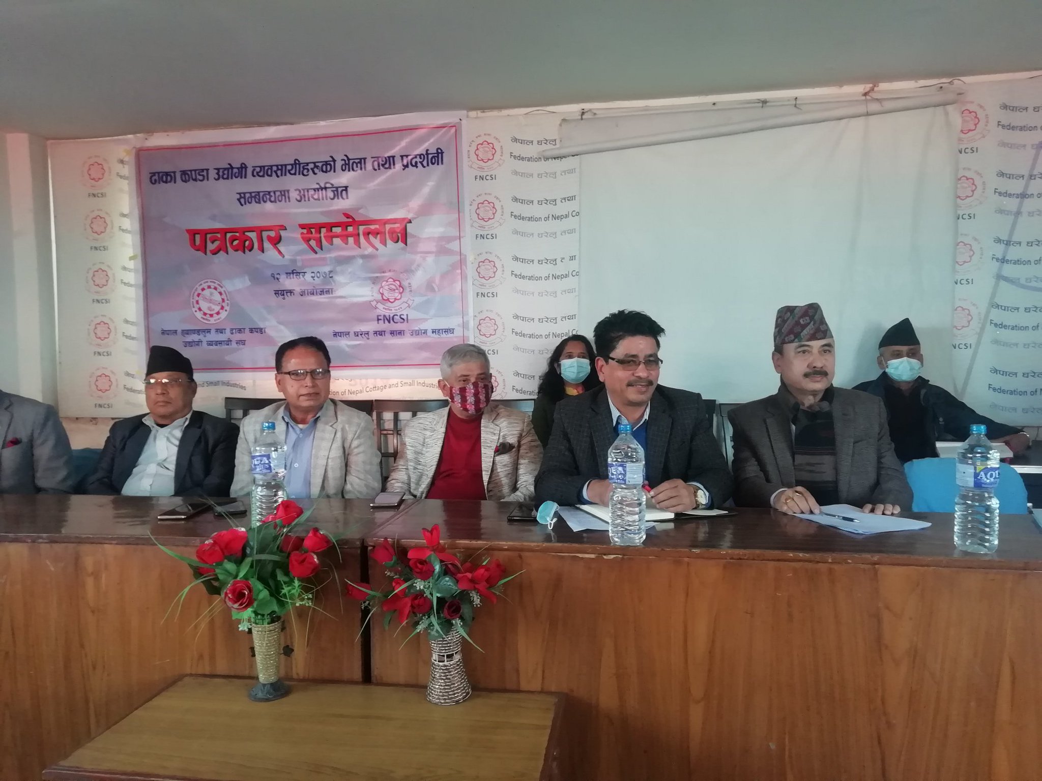 काठमाडौंमा ढाका प्रदर्शनी हुँदै