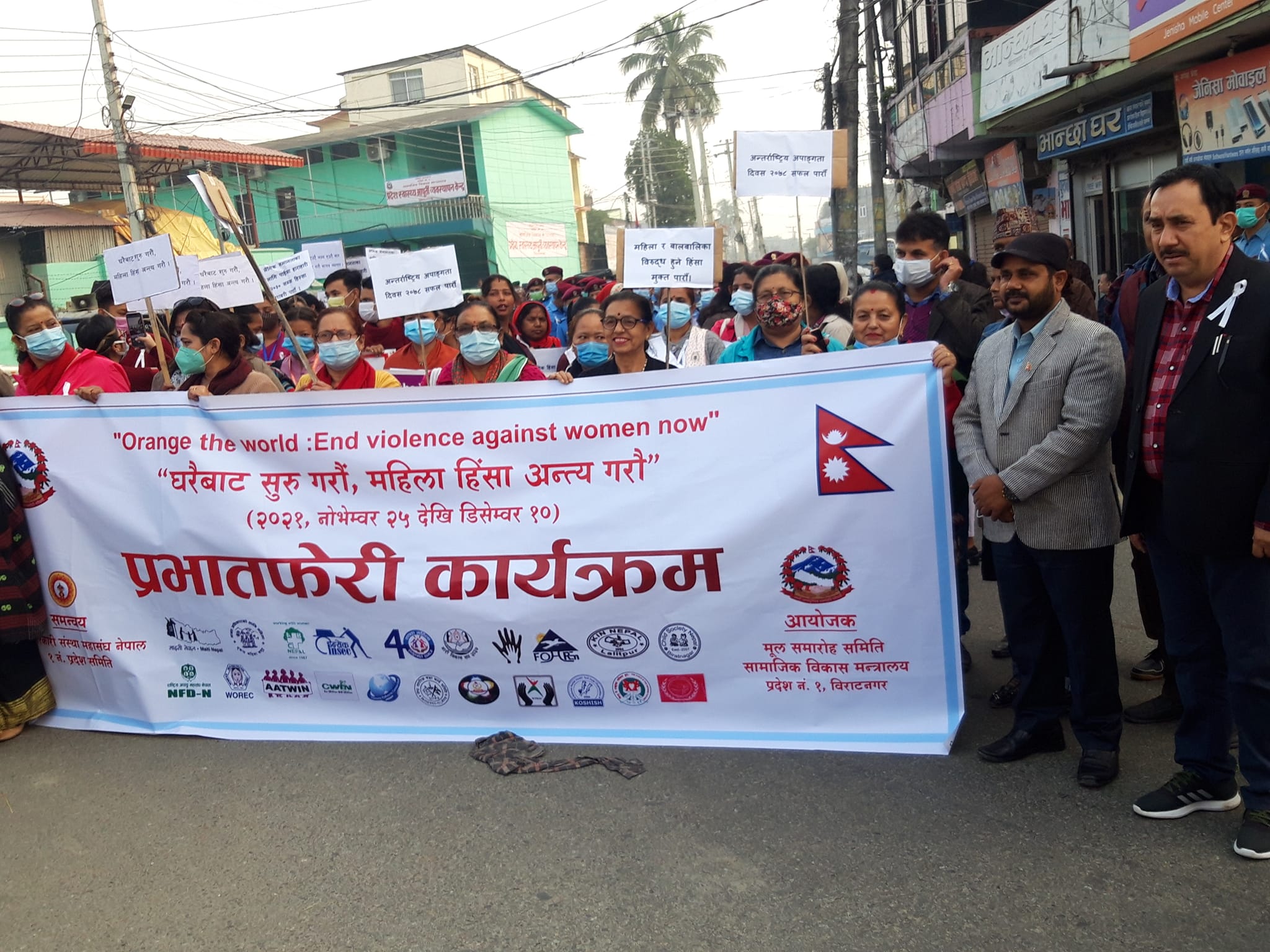 लैंगिक हिंसा विरुद्धको अभियान गाउँ–गाउँमा पुयाउनु पर्नेमा सामाजिक विकास मन्त्री यादवको जोड