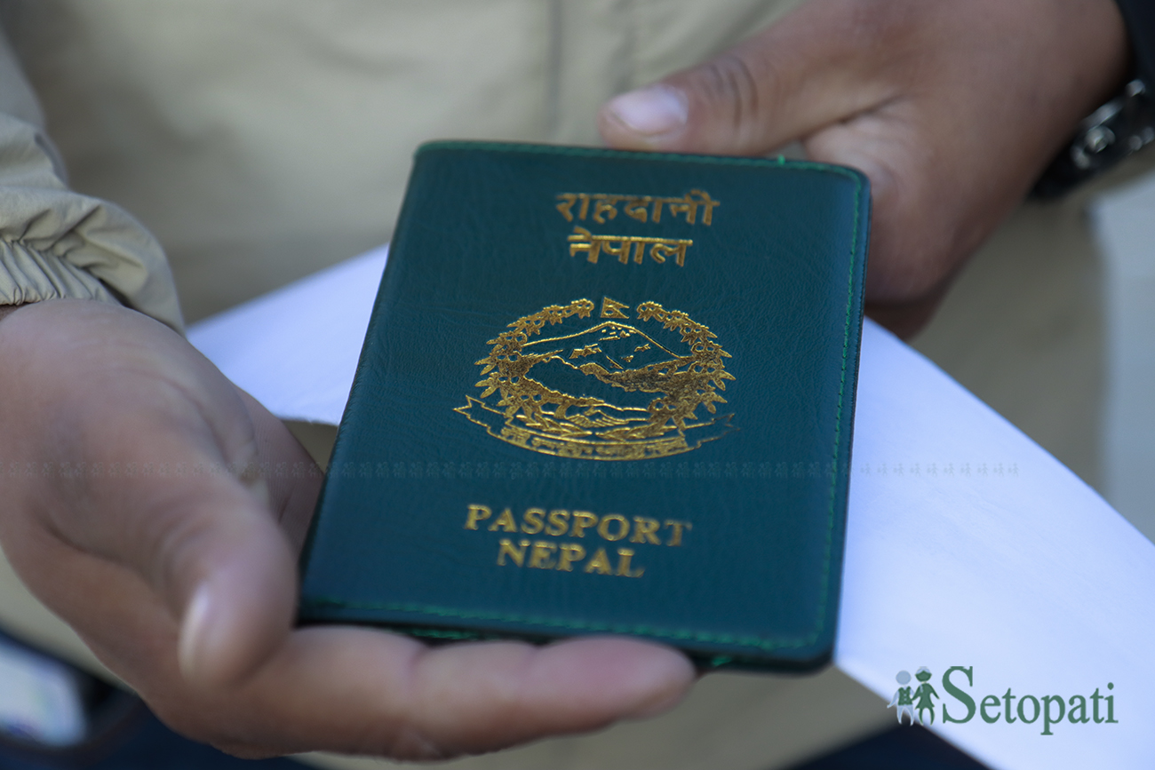 मंसिर २ गतेदेखि इ–पासपोर्ट जारी गरिँदै