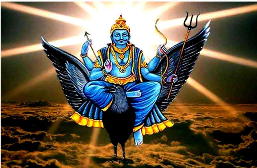 शनिबार भगवान शनिदेवको पूजा गर्दा यी फाइदा