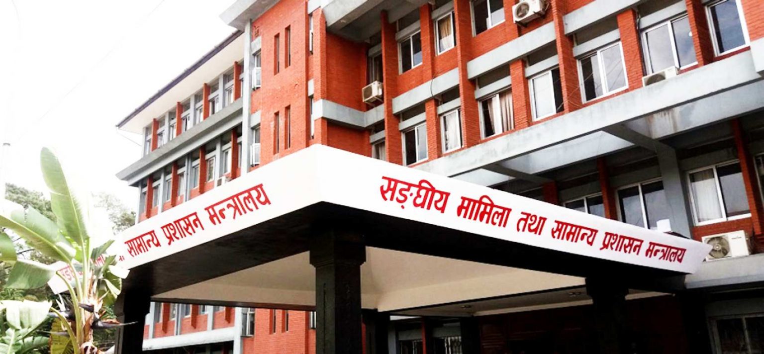 अबदेखि करार कर्मचारीको पनि कार्यसम्पादन मूल्याङ्कन