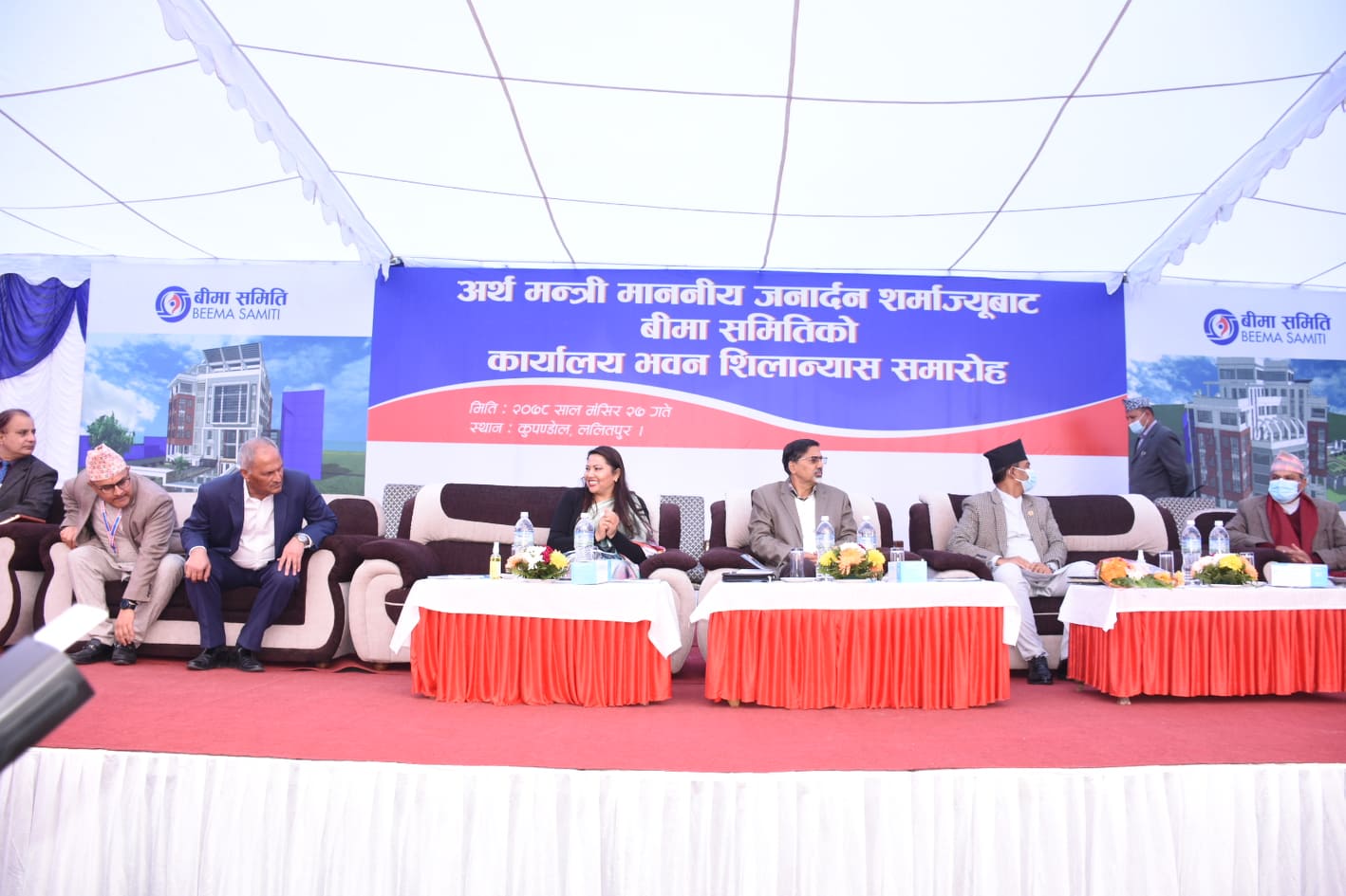 बिमा समितिको १० हजार वर्गमटिरको सुविधासम्पन्न भवनको शिलान्यास