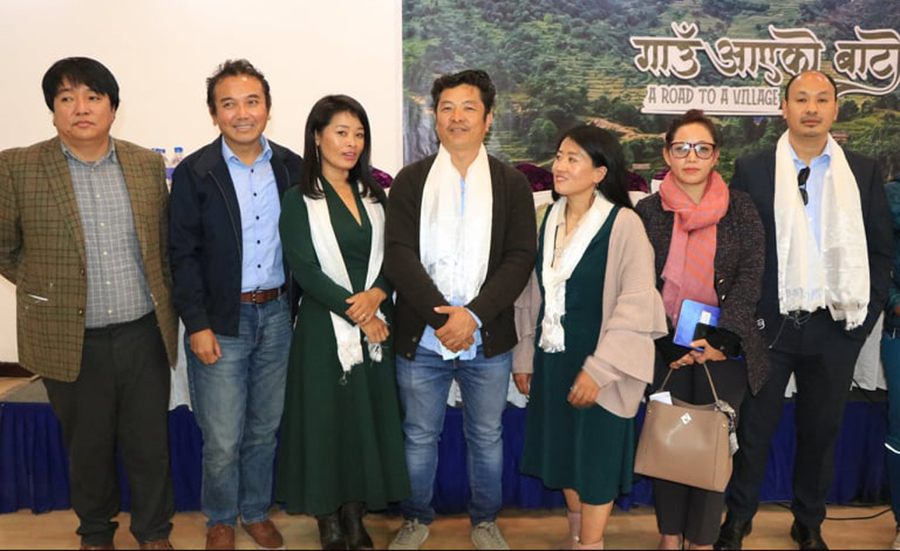 चलचित्र ‘गाउँ आएको बाटो’ बन्ने