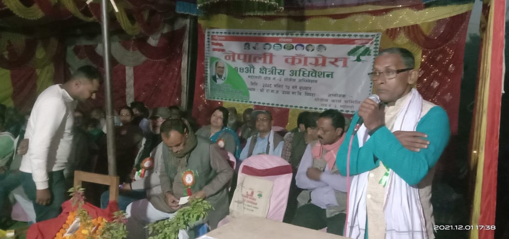 नेपाली कांग्रेस महोत्तरी-३ को अधिवेशनमा झडप