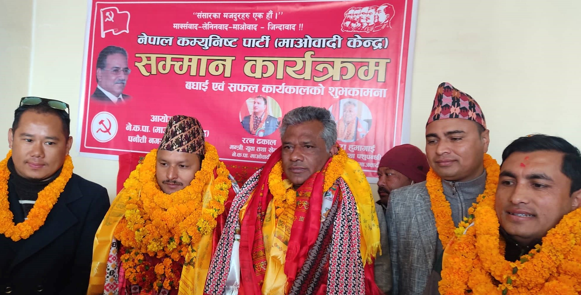 बागमती प्रदेशका दुई मन्त्रीलाई सम्मान