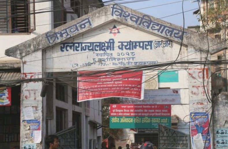 आरआरमा चिट चोर्न रोक्न खोज्दा प्राध्यापकमाथि प्रहार, टाउकोमा गम्भीर चोट सात टाँका
