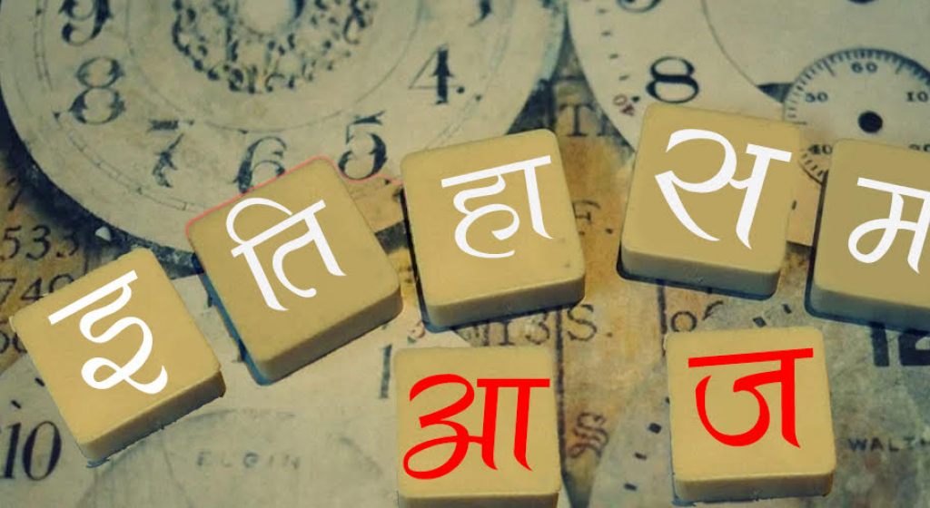 इतिहासमा आजः बेलायतबाट केन्या स्वतन्त्र, इटालीको बैंकमा बिस्फोट