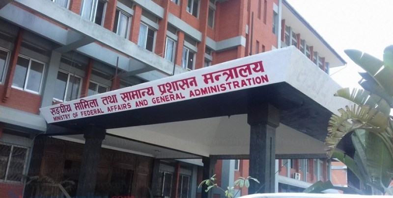 स्थानीय तहमा कर्मचारी सरुवा स्थगित