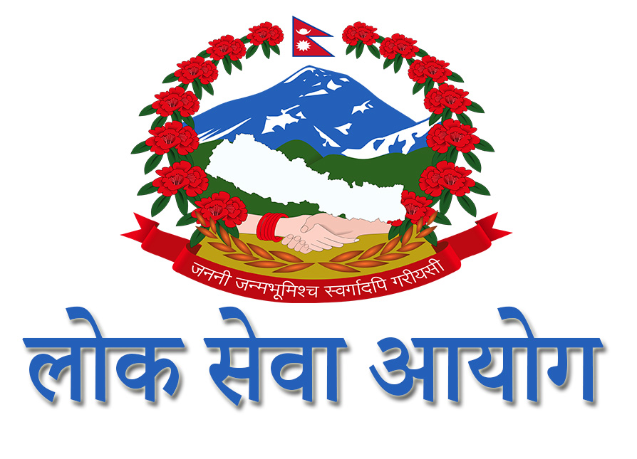 २८४ शाखा अधिकृतका लागि विज्ञापन खुल्यो