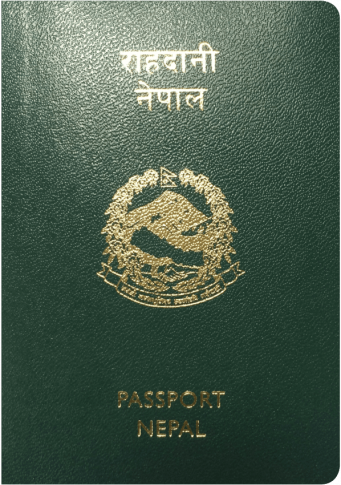 विद्युतीय राहदानी लिन प्रदेश अनुसार तोकियो स्थान, यस्तो छ व्यवस्था