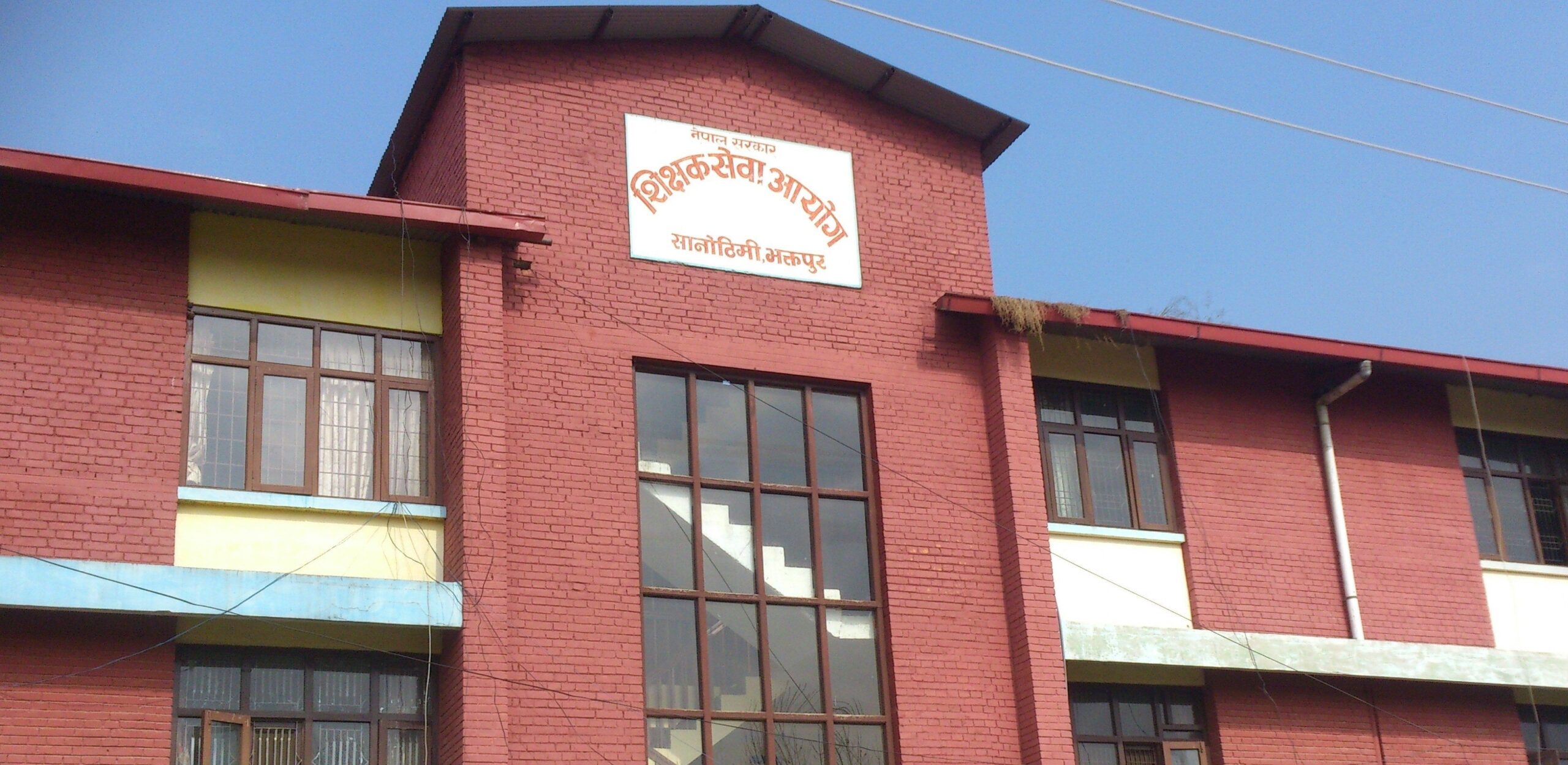 १३ हजार ९३ प्रावि शिक्षकका लागि विज्ञापन खुल्यो