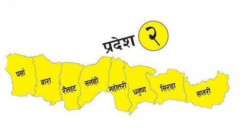 मधेश प्रदेशमा आज सार्वजनिक बिदा