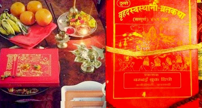 स्वस्थानी व्रतकथा भाग – ७, दक्षसेना बधवर्णन