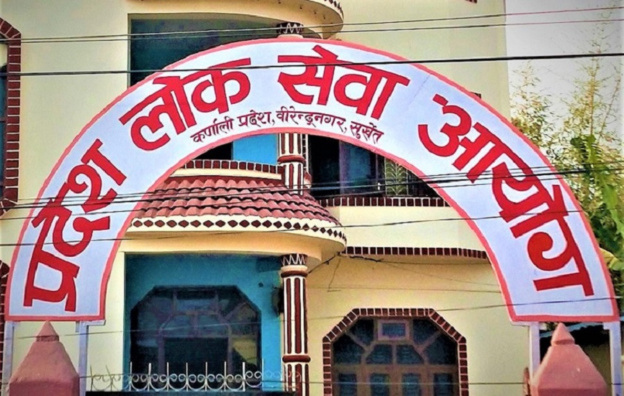 कर्णाली प्रदेश लोकसेवा आयोगले खोल्यो विज्ञापन