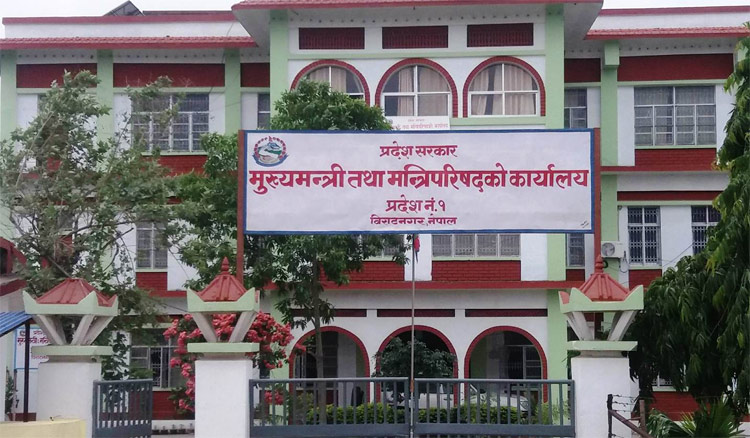 प्रदेश नम्बर १ को नामकरणका लागि सर्वदलीय बैठक आह्वान