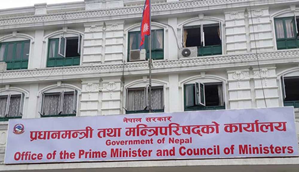 मन्त्रिपरिषदको निर्णयबाट करका दर घटाइयो, के–केमा घट्यो ?