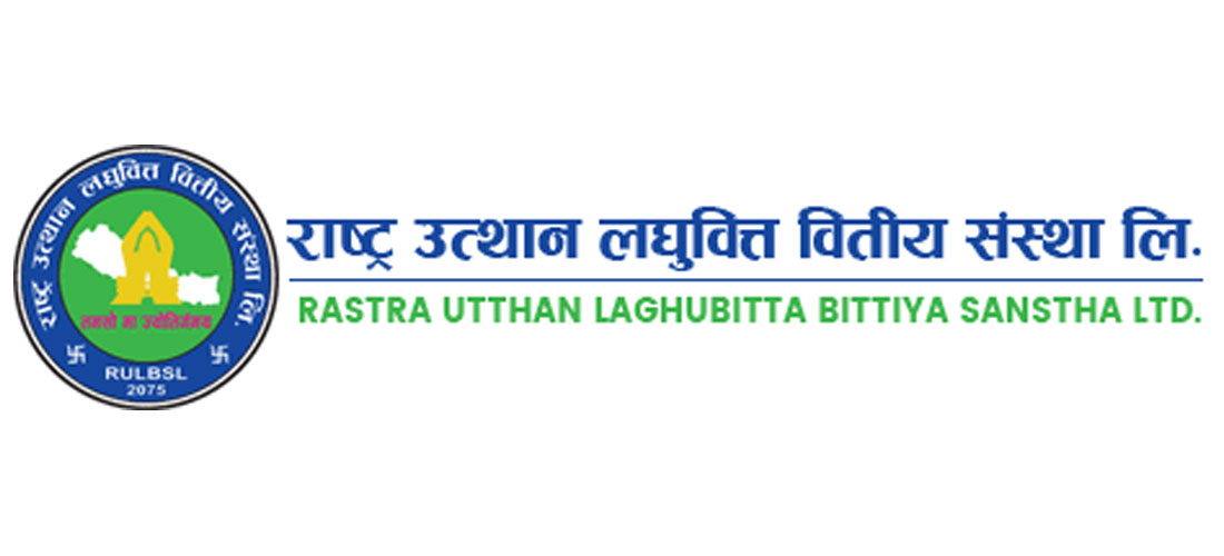 राष्ट्र उत्थान लघुवित्तको आईपीओ बाँडफाँट, २५ लाख ५ हजार जना आवेदकको हात खाली