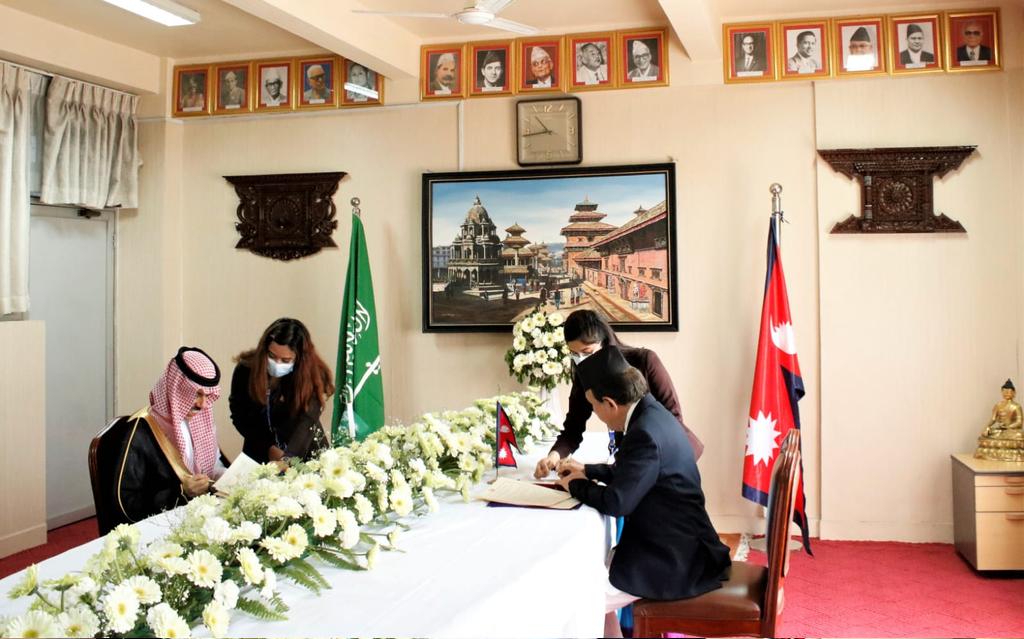 नेपाल र साउदी अरेबियाबीच सहकार्य सम्झौता